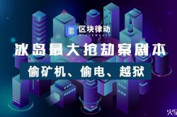 9分钟教程!淮北分公司_哔哩哔哩-3